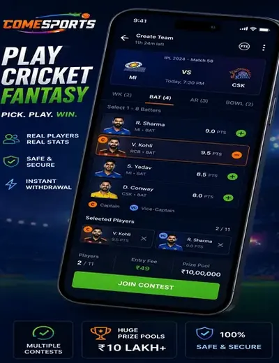 811bet (811 bet) fantasy cricket & matchday visual 2